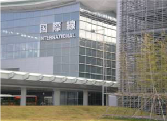 羽田空港国際ターミナル