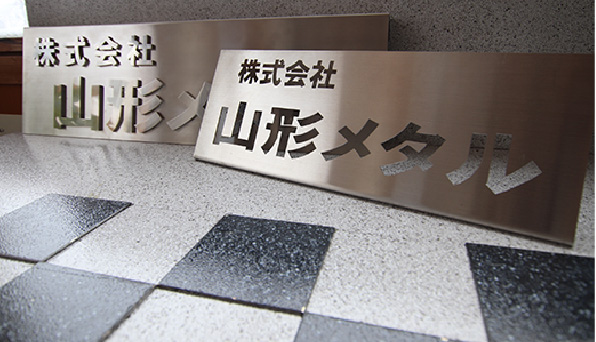 メタル