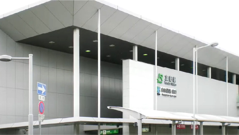 JR友部駅